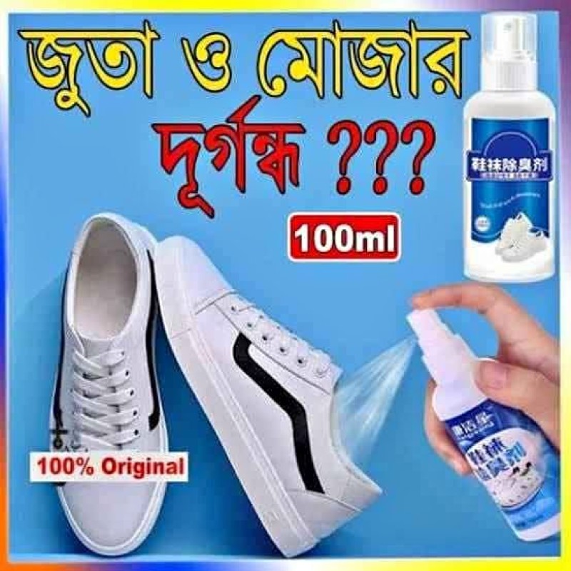 Shoe Spray