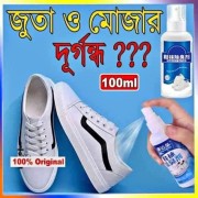 Shoe Spray